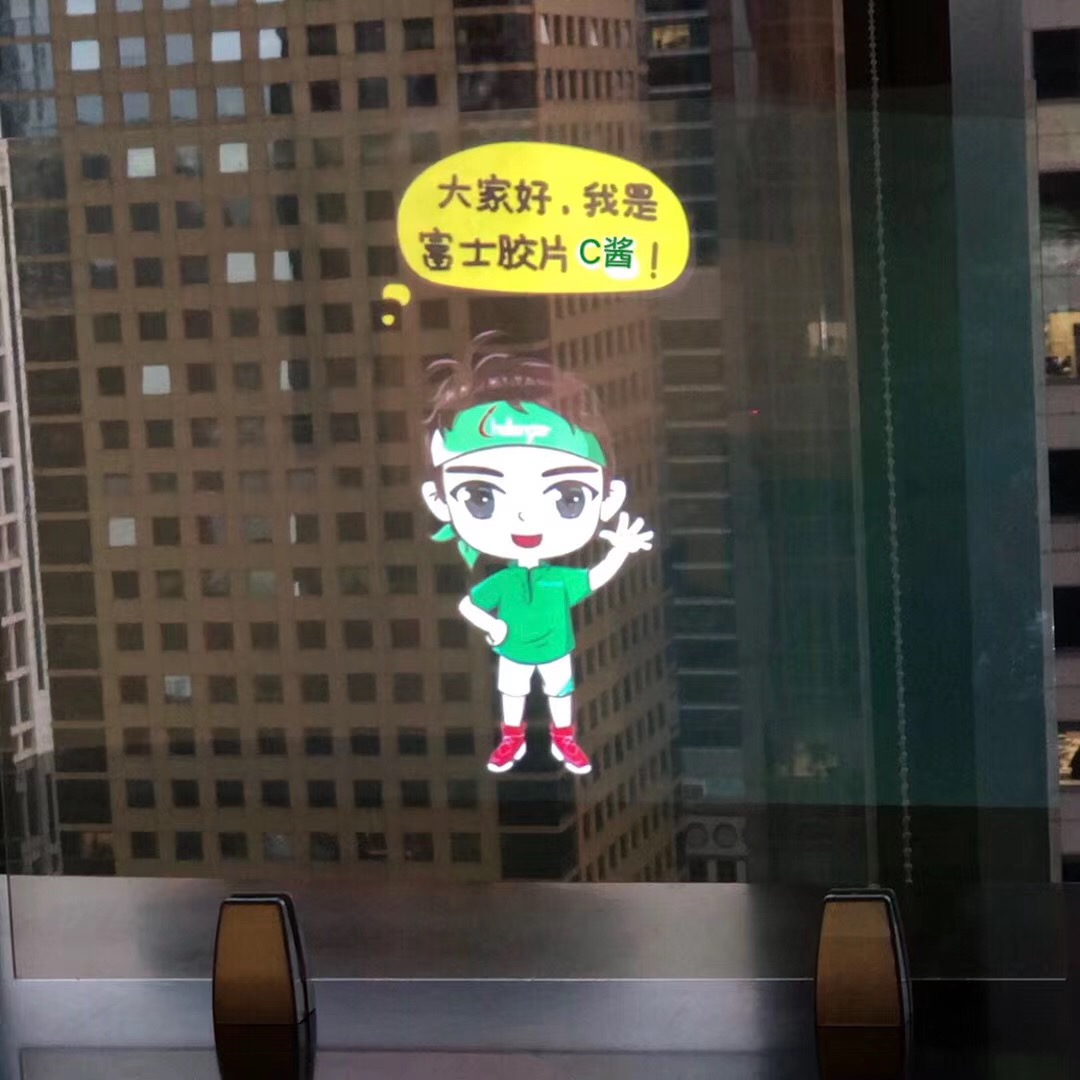 Fujifilm Transparenter Frontprojektionsfilm