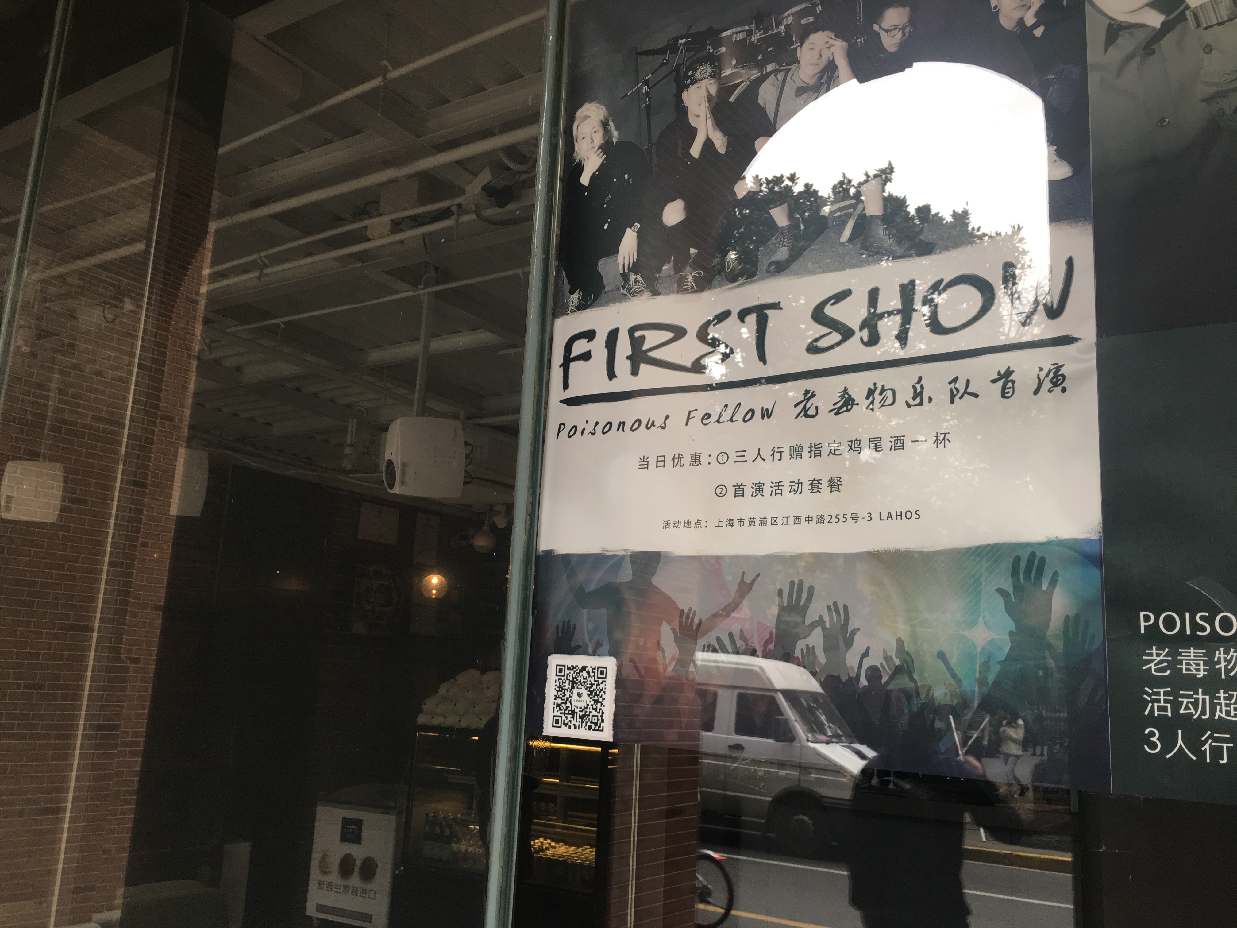 Transparente Fensterprojektion.